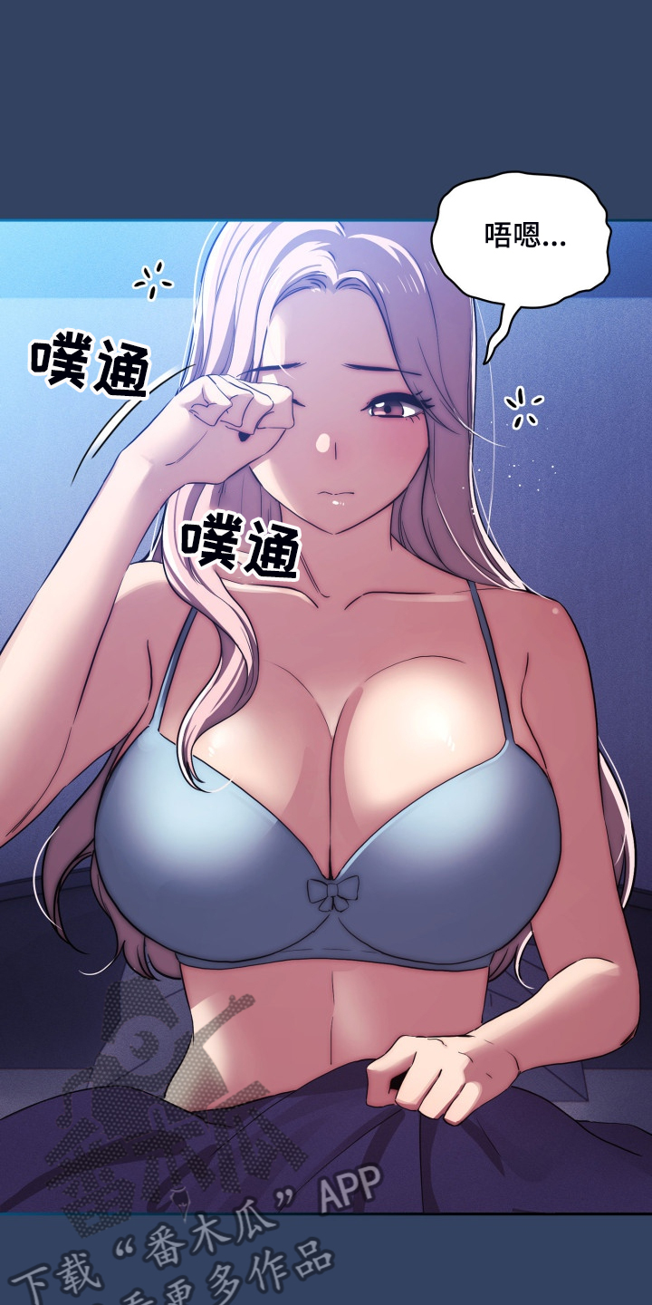 第83章：吓一跳2