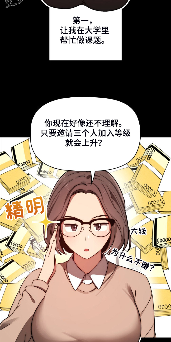 第91章：好享受1