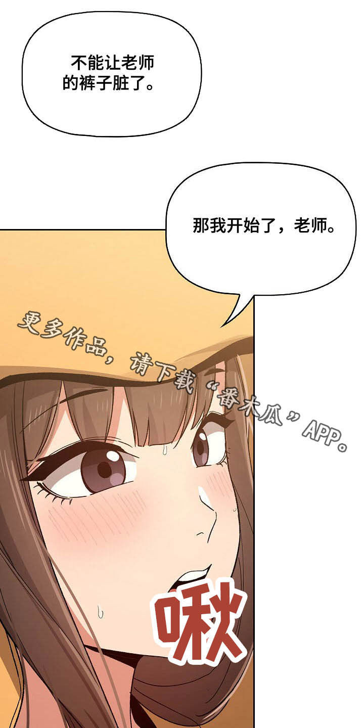 第60章：罪魁祸首24