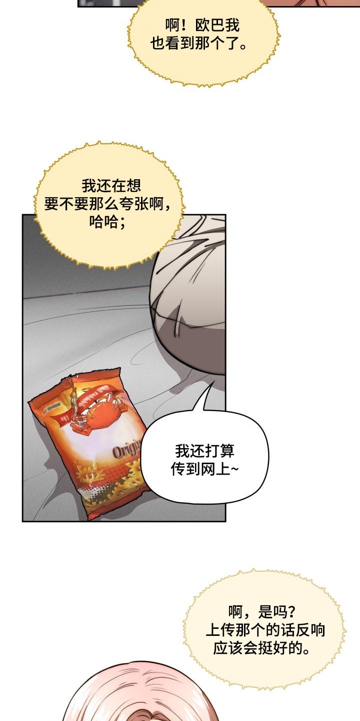 第97章：天差地别9