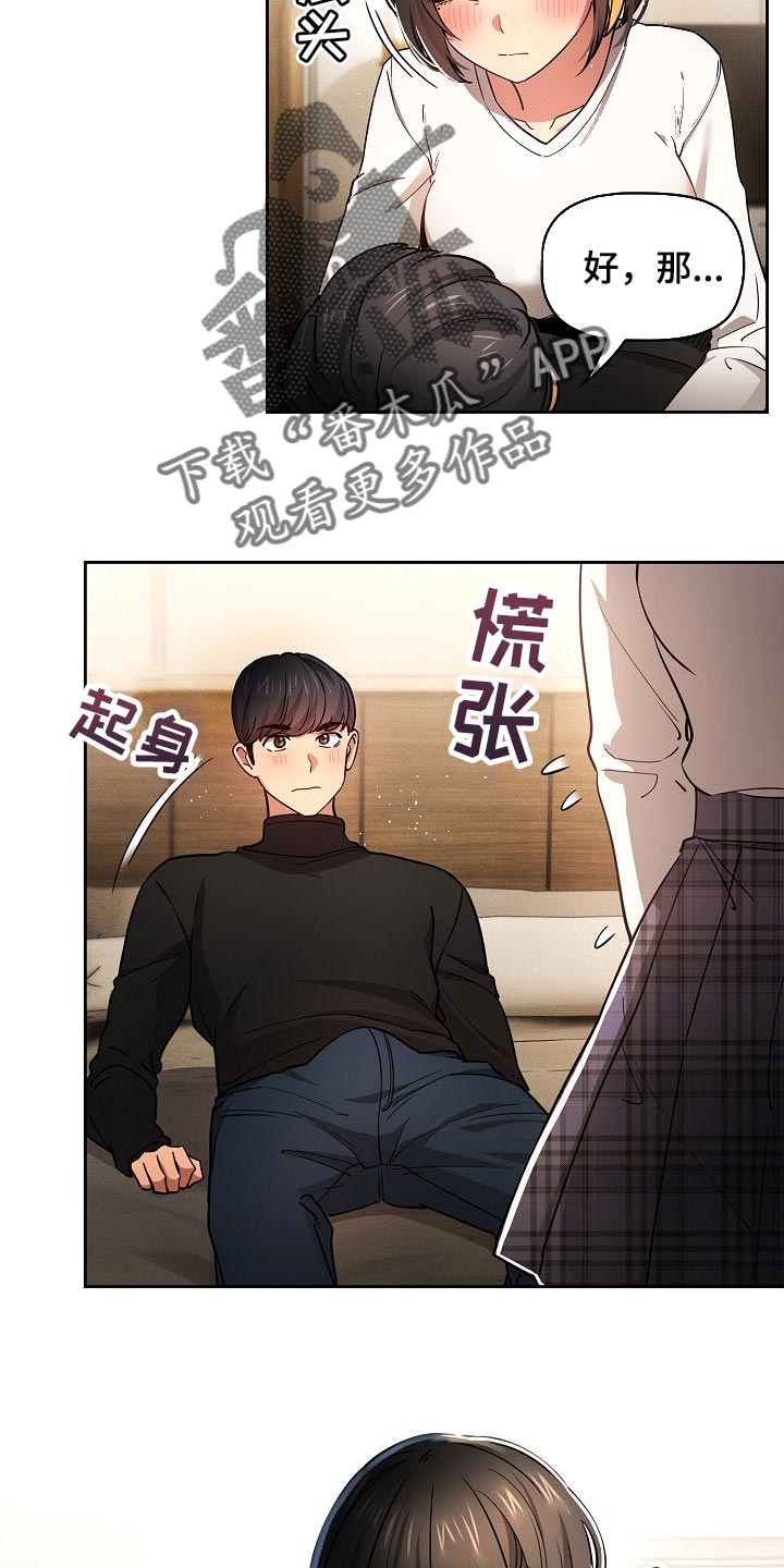 第116章：第一次12