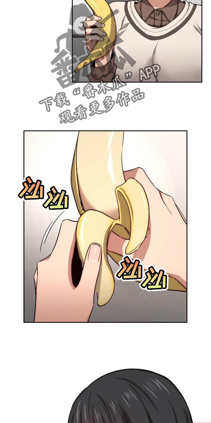 第105章：好奇4