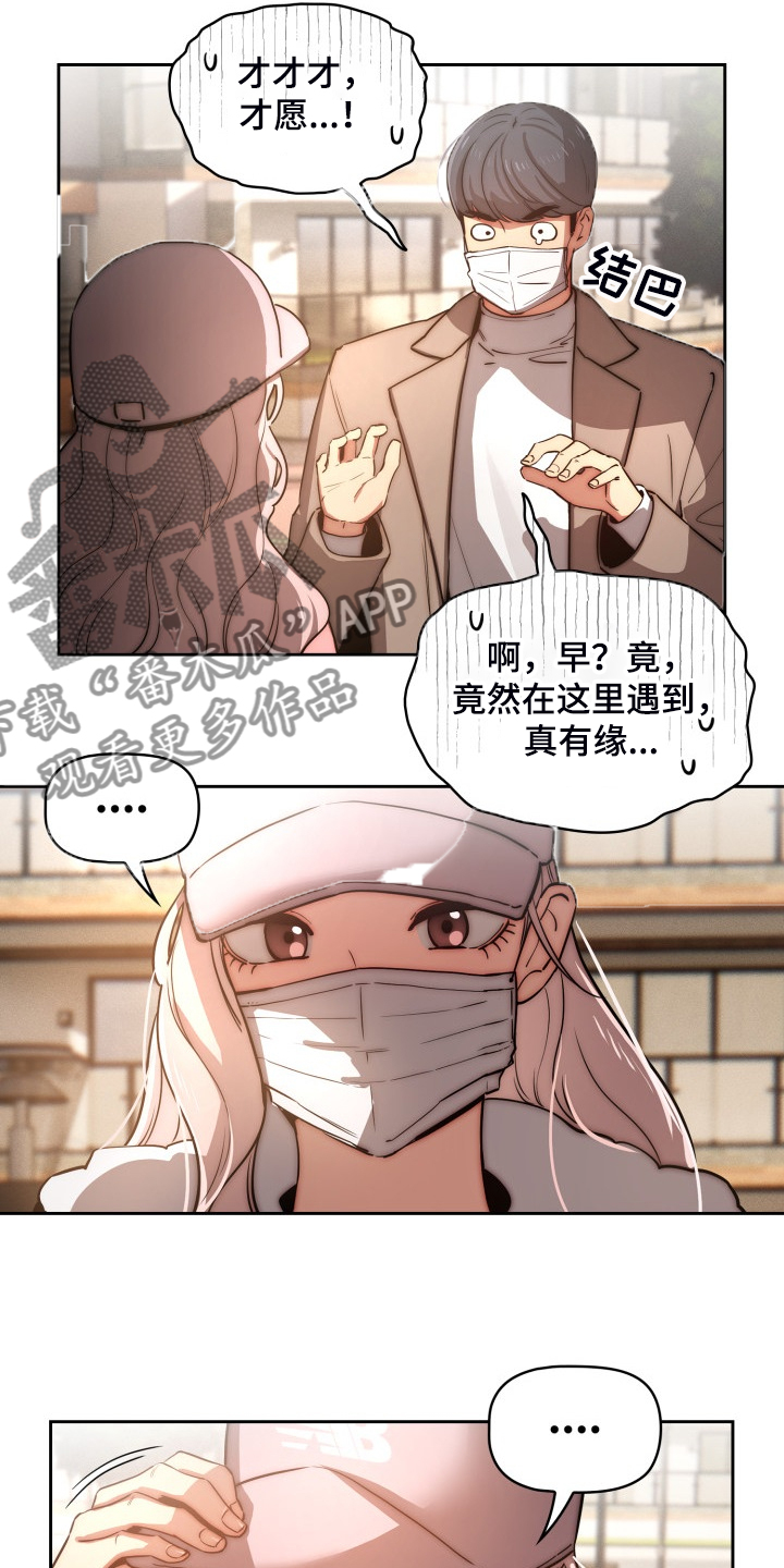 第86章：告诉我实话22