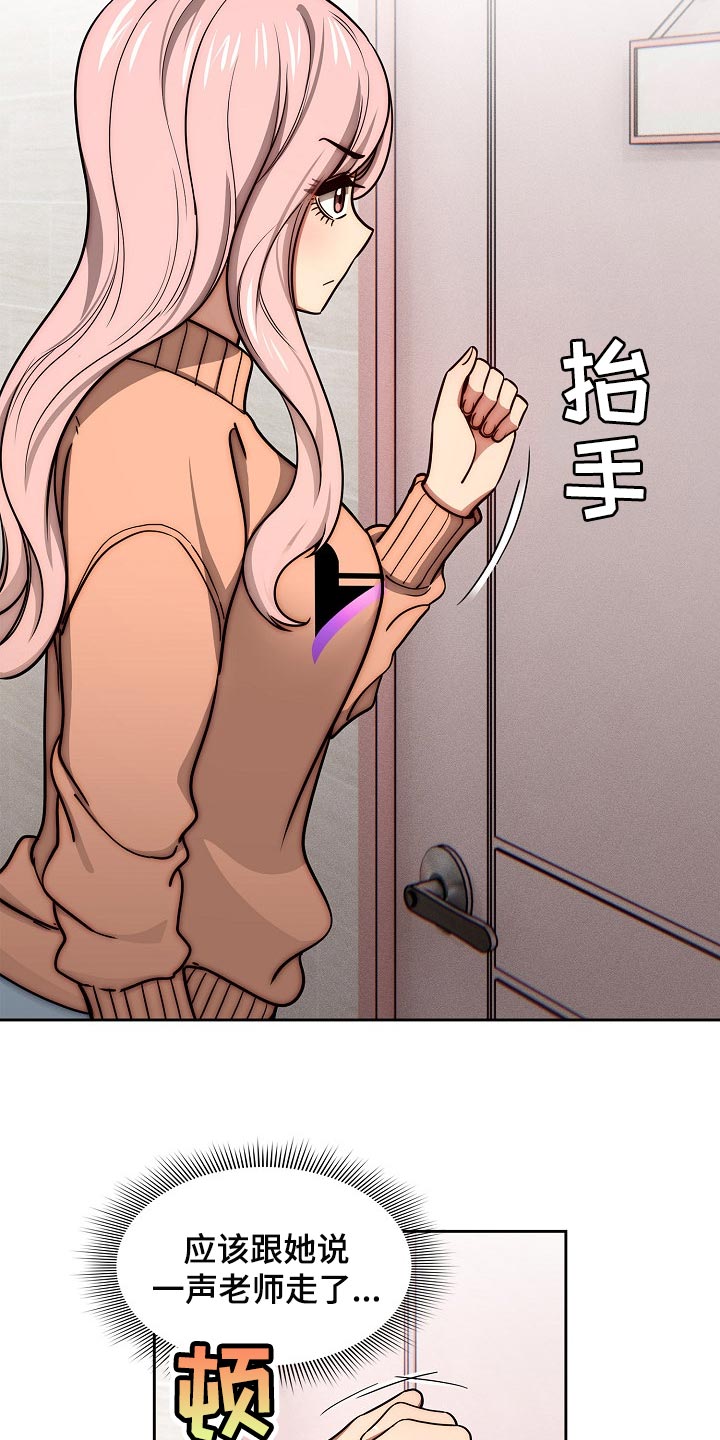 第107章：一起体验5