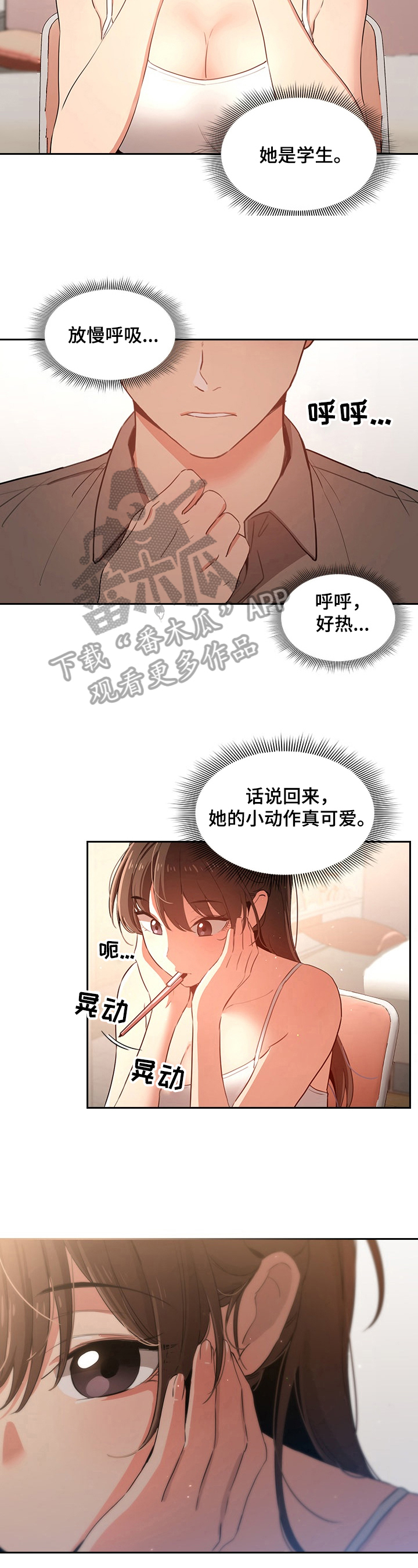 第11章：办法1