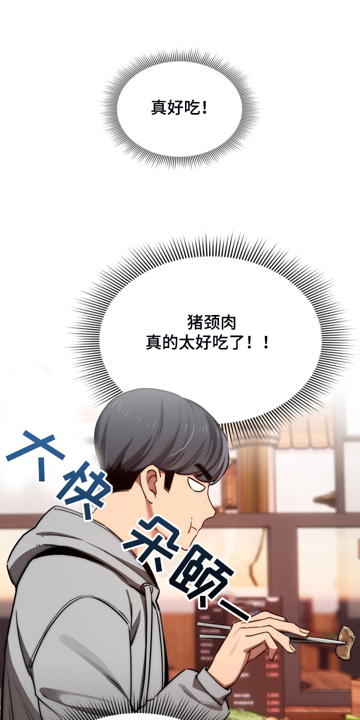 第90章：没有女朋友16