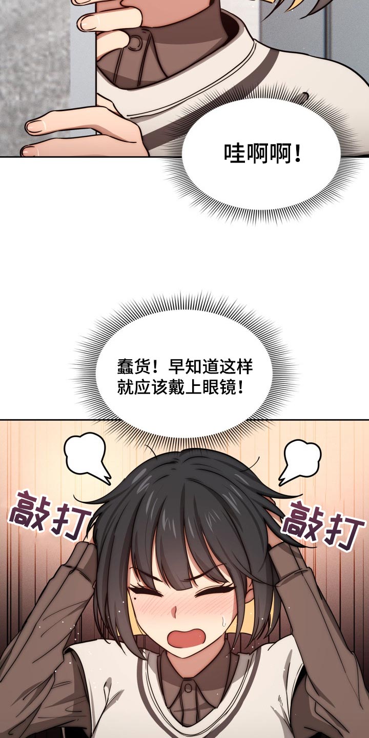 第105章：好奇13
