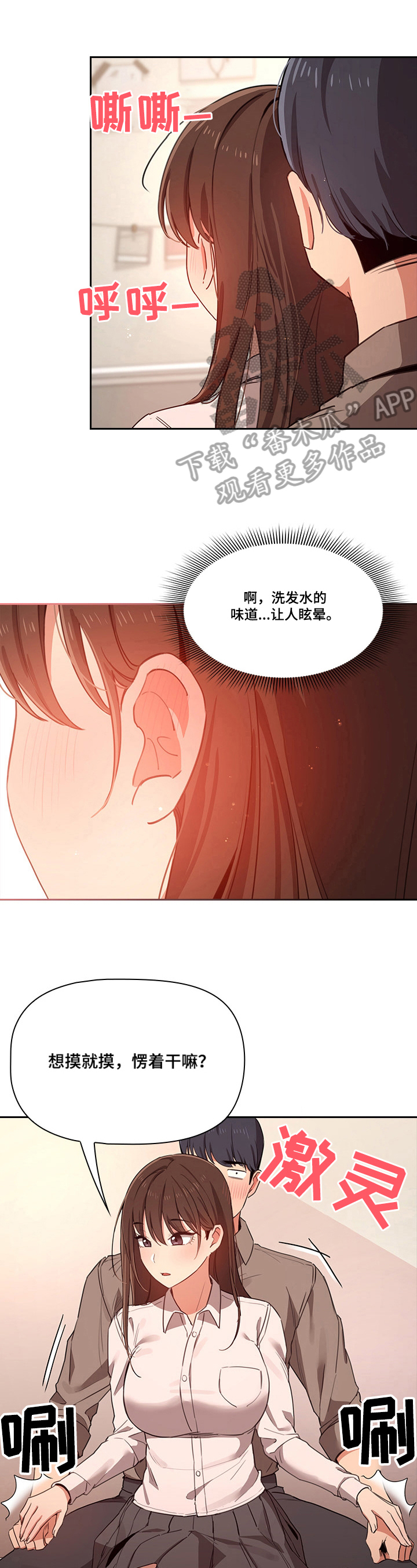 第24章：小声0