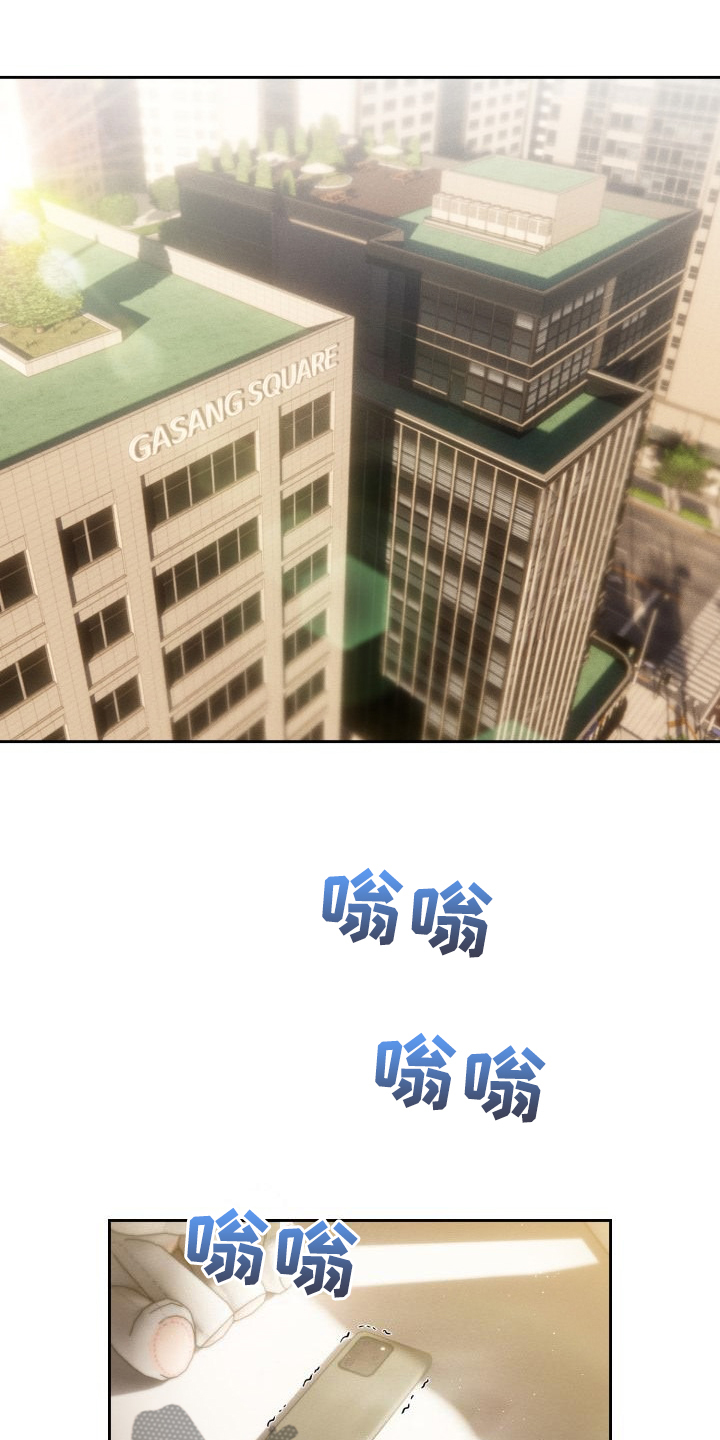 第96章：才愿的视频通话9