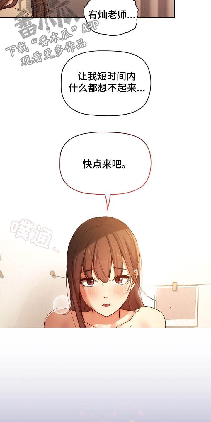 第66章：第二节课6