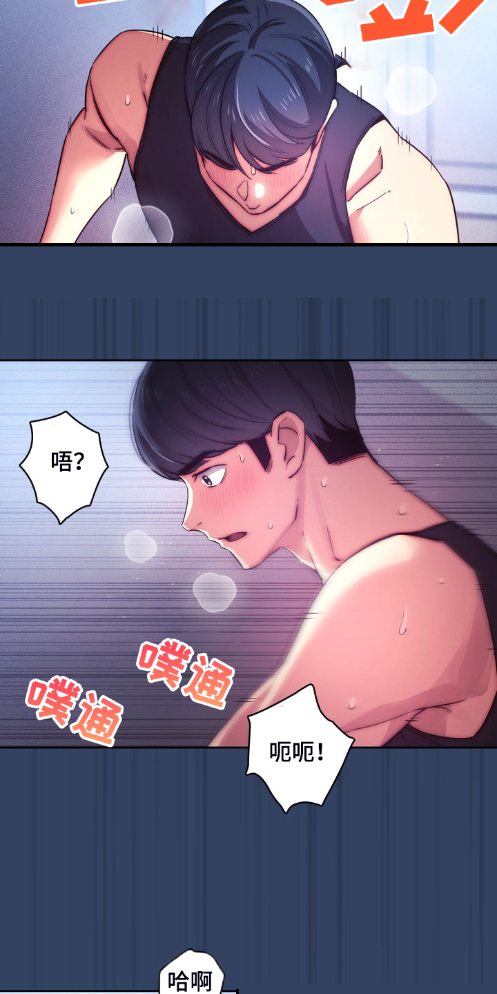 第82章：声音太大了12