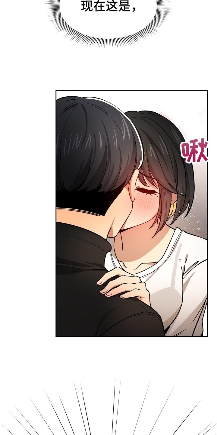 第115章：发生了什么事17