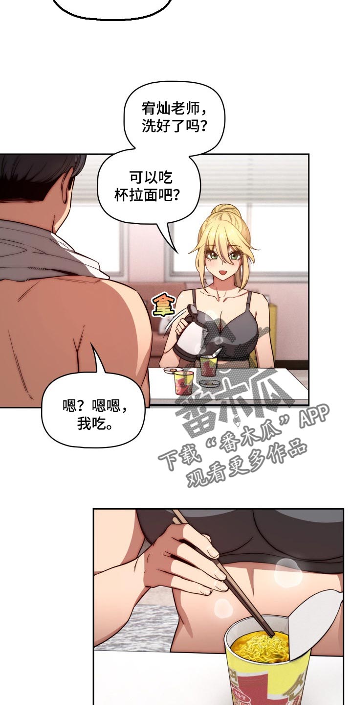 第97章：天差地别15
