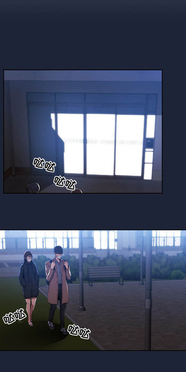 第67章：散步13