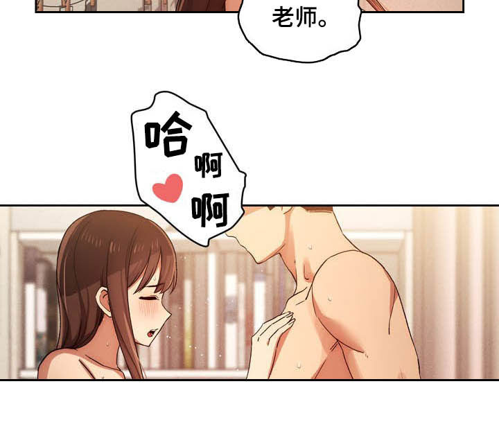 第66章：第二节课9