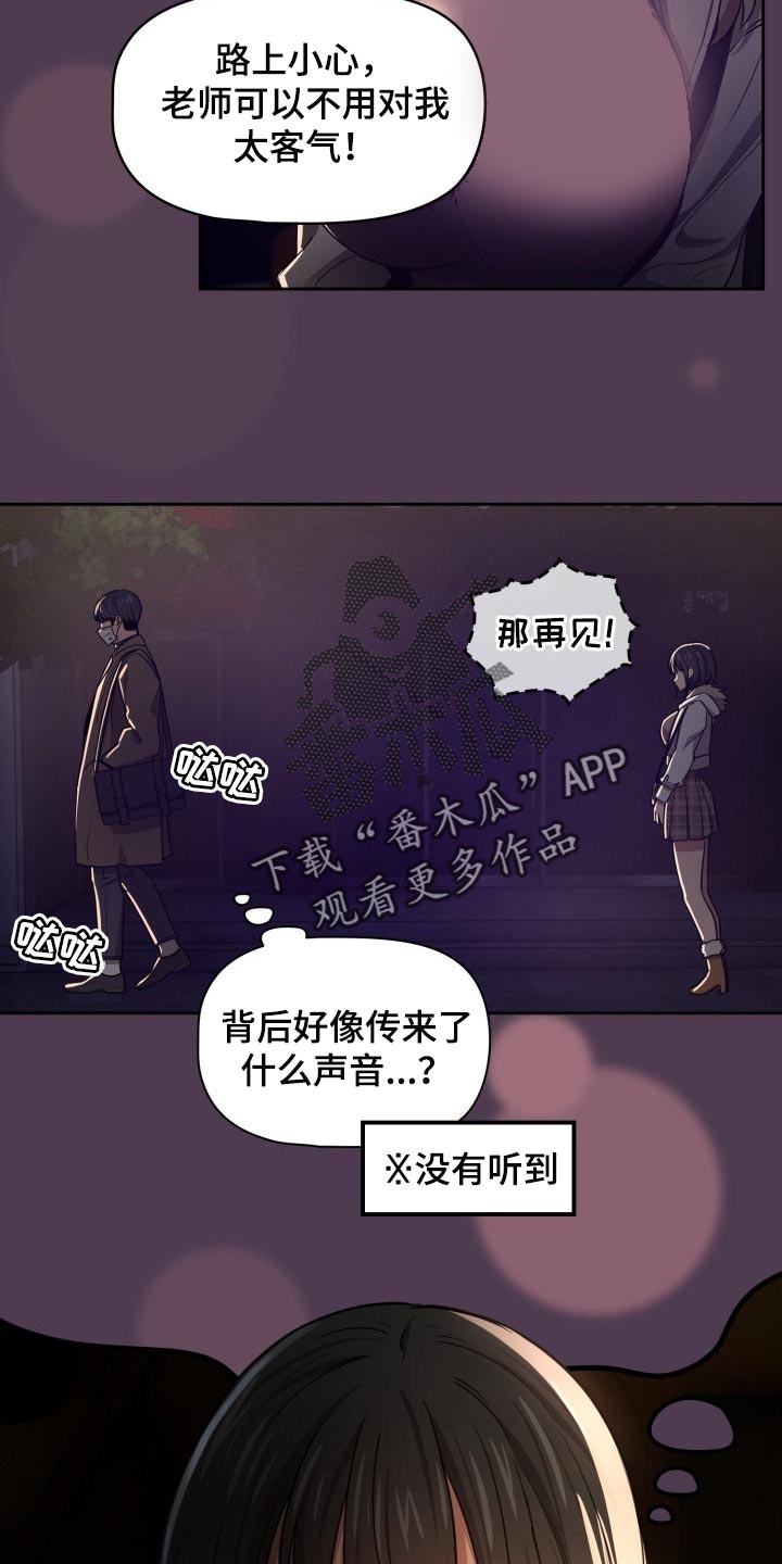 第112章：牵手26