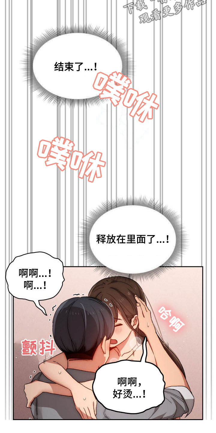第65章：第一节课20