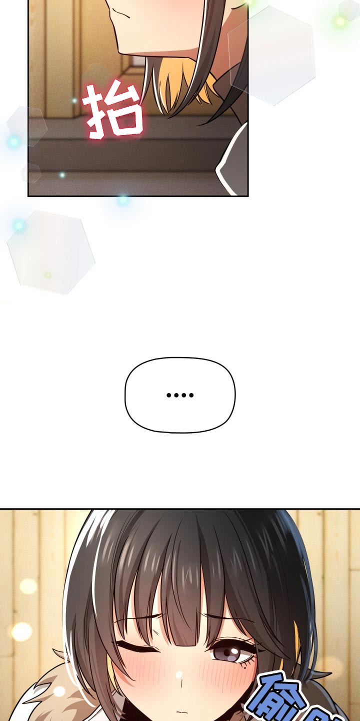 第112章：牵手1
