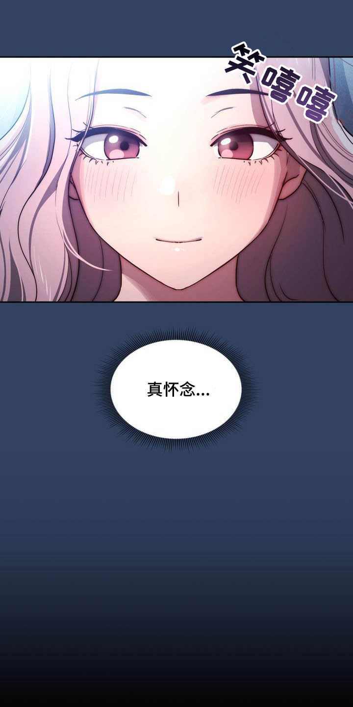 第78章：赴约3
