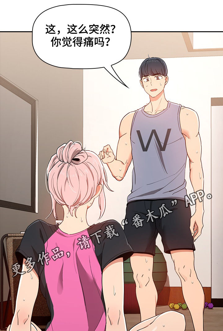 第37章：比较0