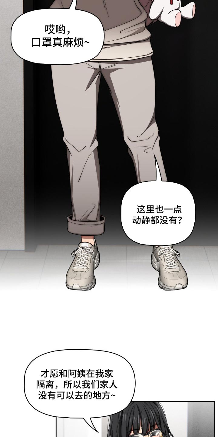 第100章：照片交流14