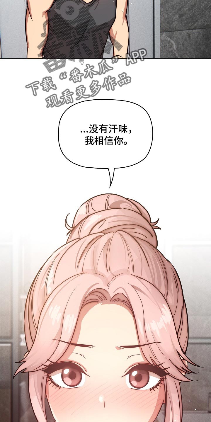 第104章：太可惜了4