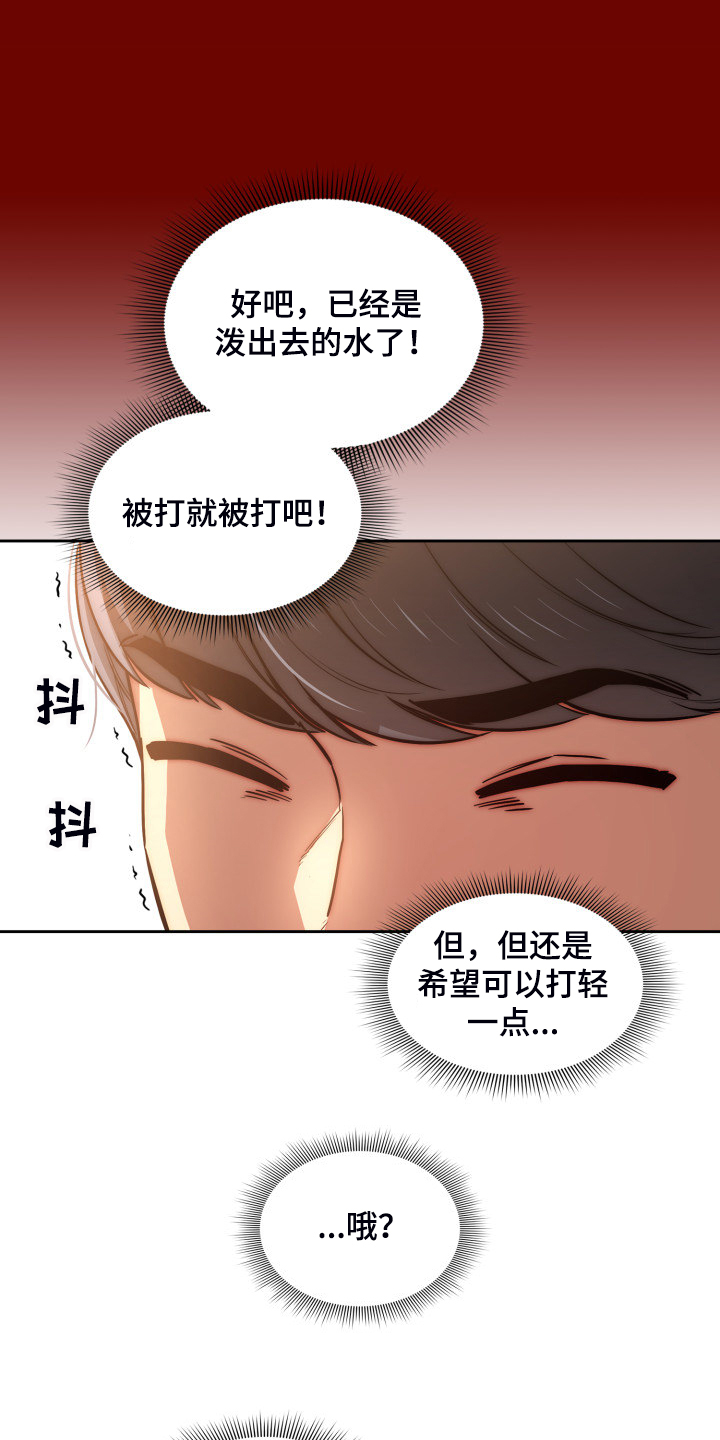 第87章：多了一点点16