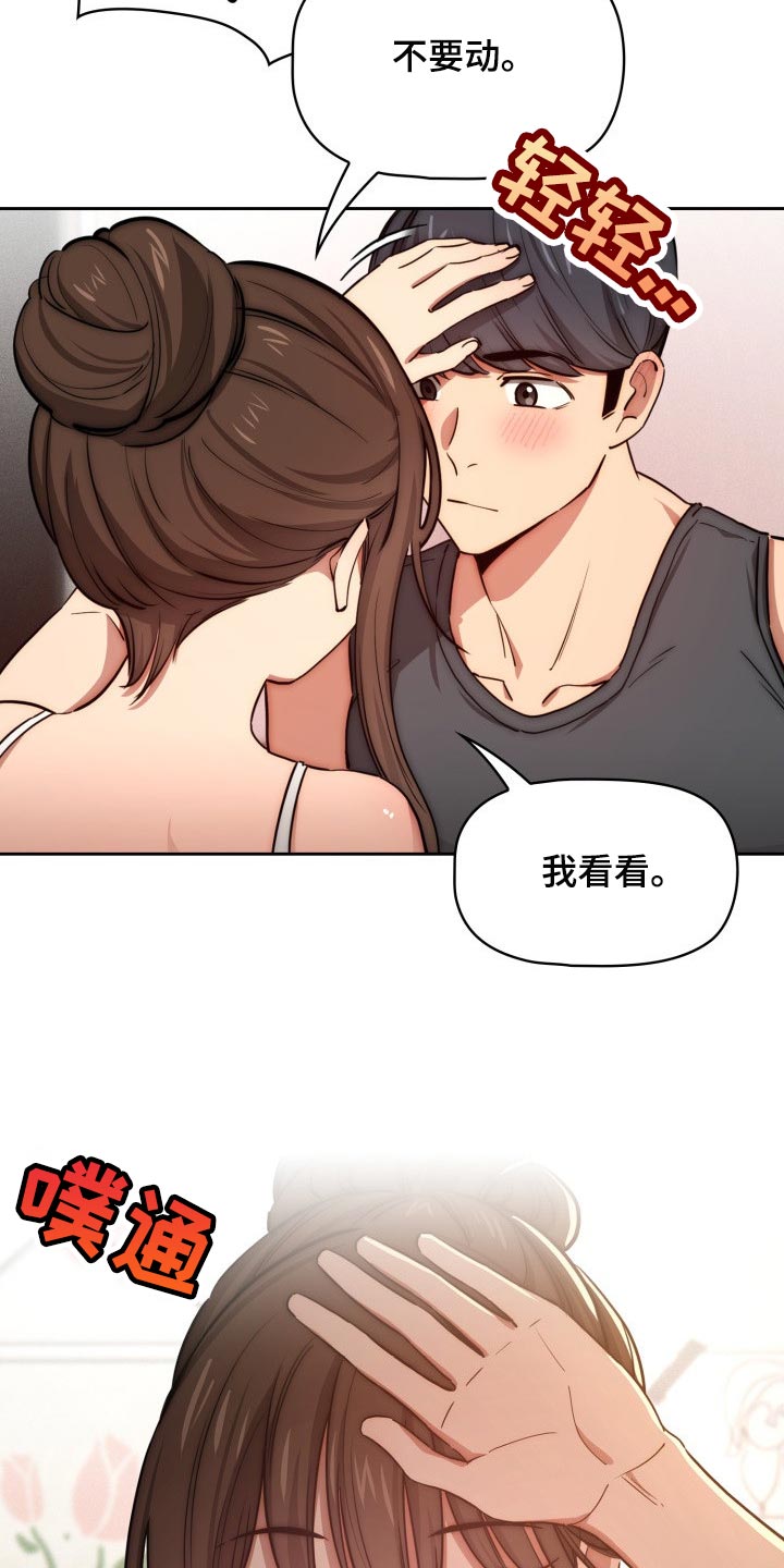 第102章：微笑16