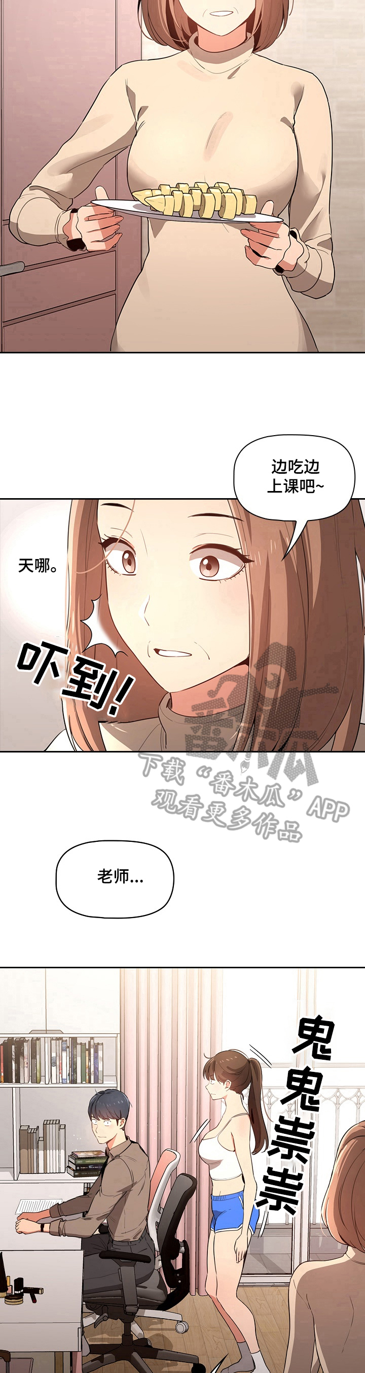 第14章：理由6