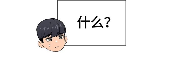第108章：多一位学员14