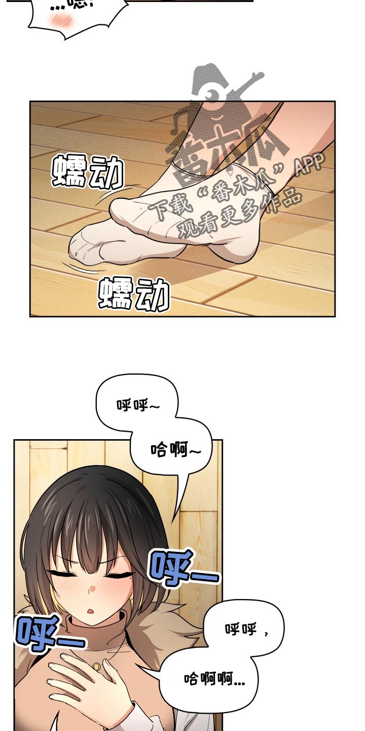 第112章：牵手10