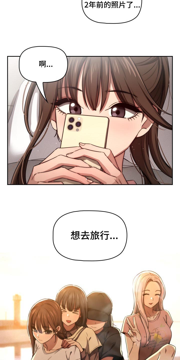 第99章：我想出去外面20