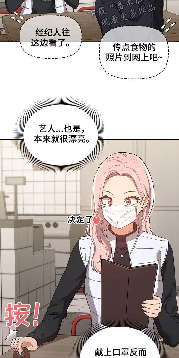 第49章：出糗9