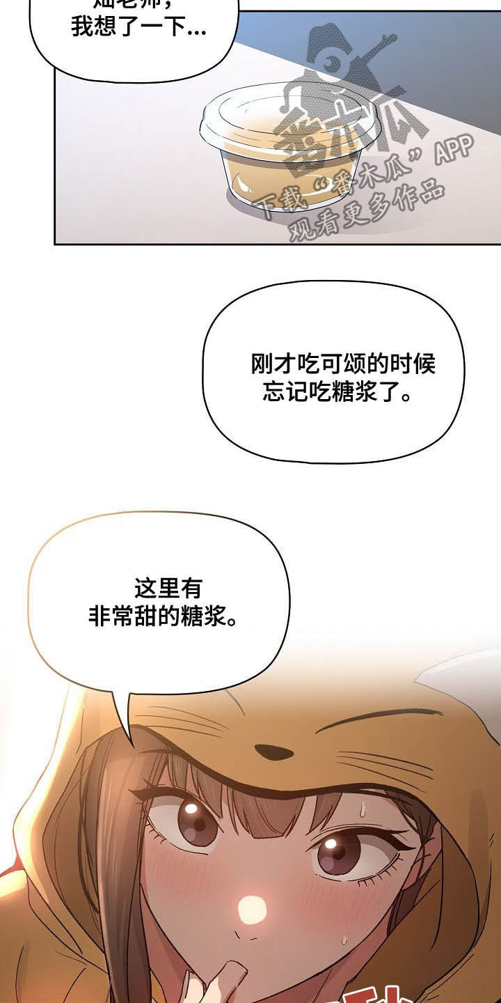 第60章：罪魁祸首22