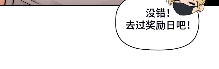 第90章：没有女朋友11