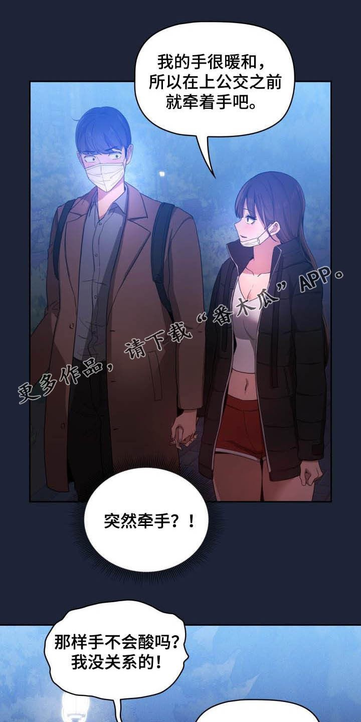 第69章：质问0