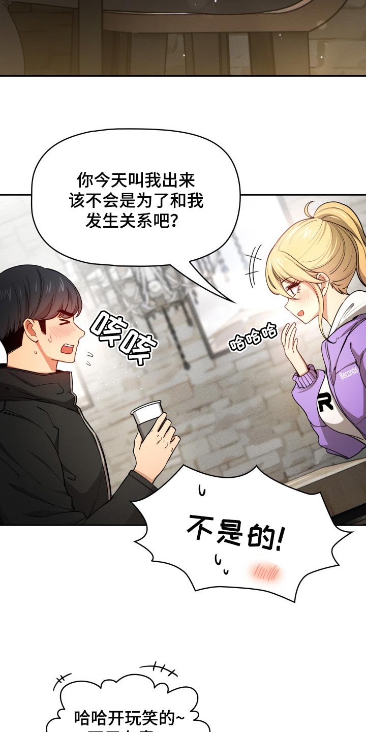 第113章：头晕10