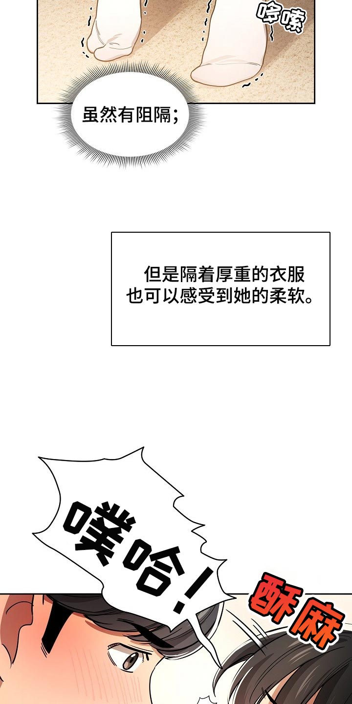 第116章：第一次10