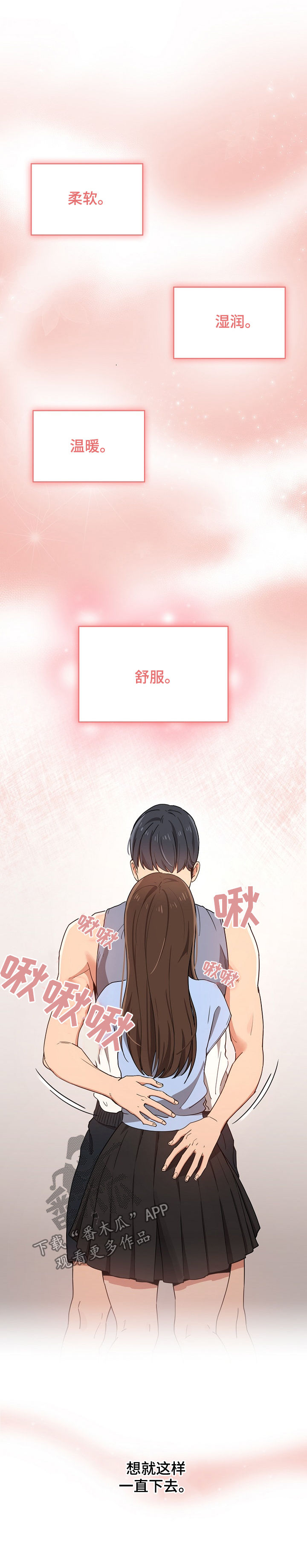第40章：表情1
