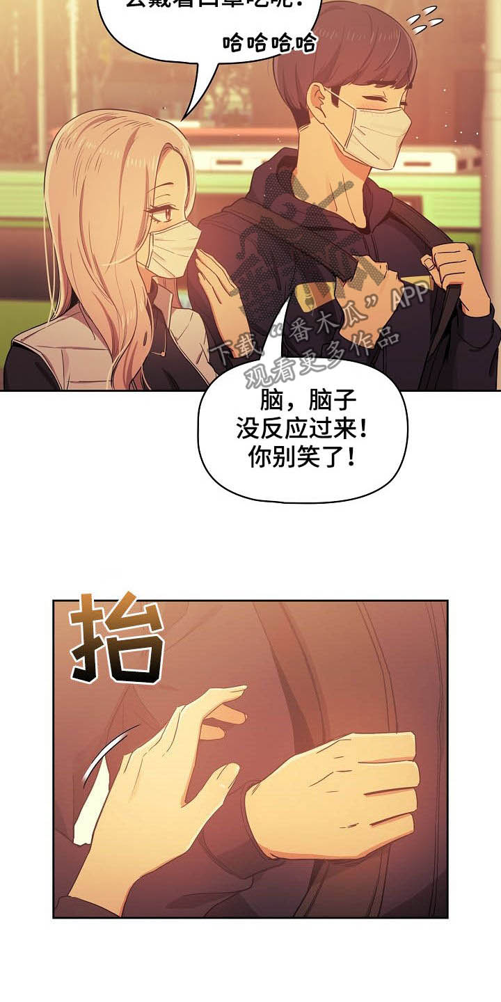 第49章：出糗17