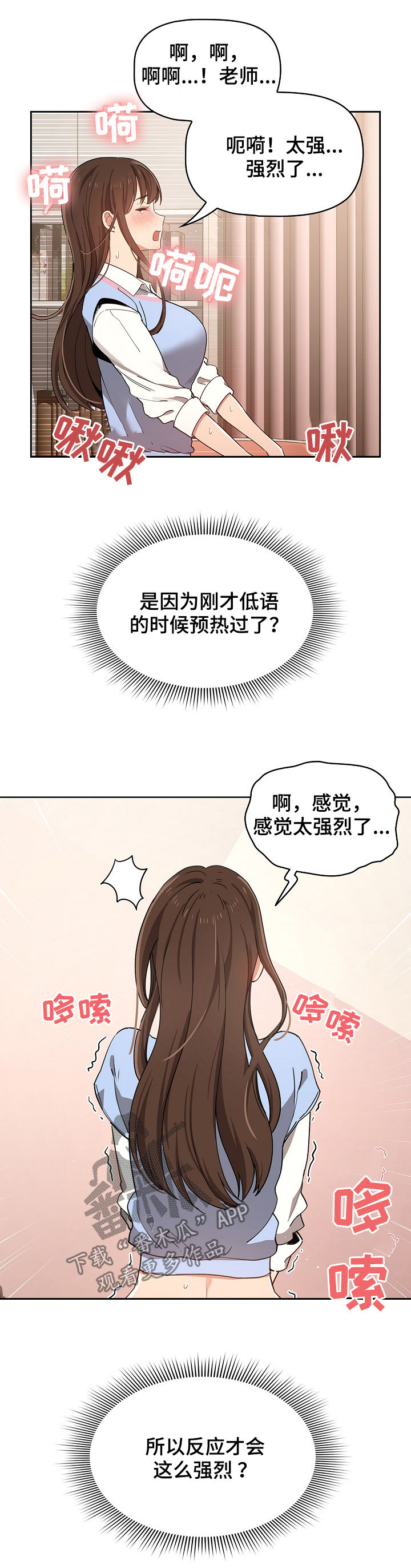第40章：表情8