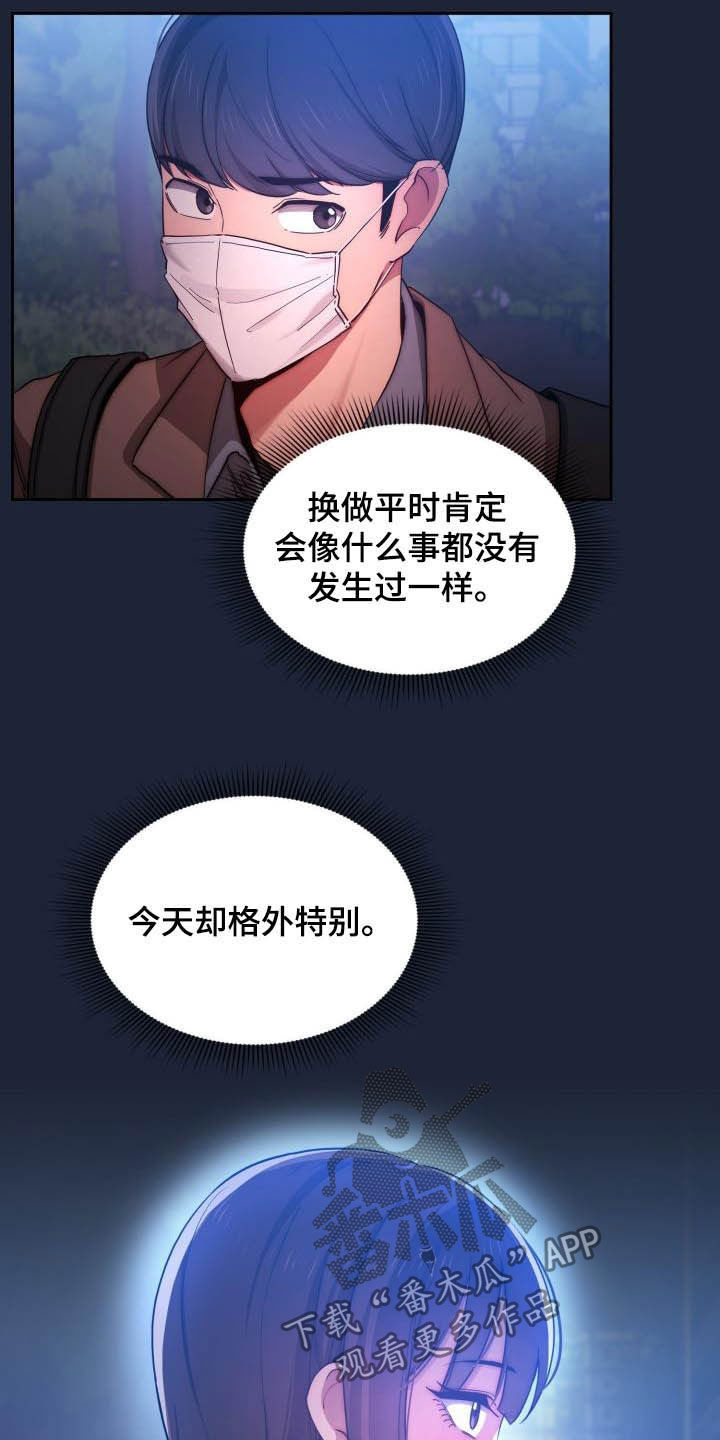 第68章：寻找证据11
