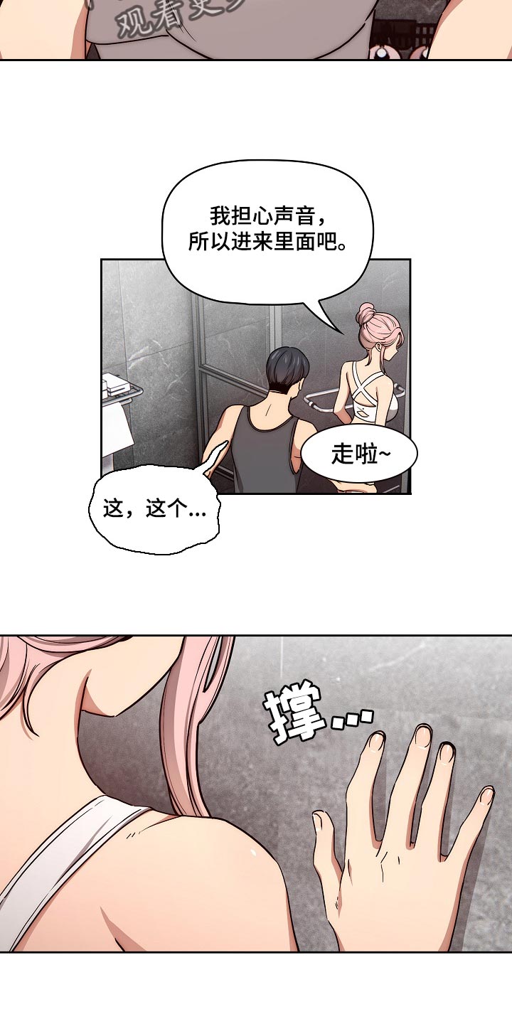 第104章：太可惜了13