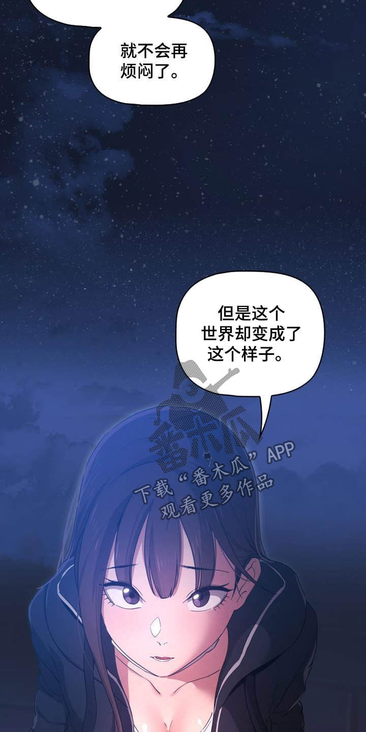 第68章：寻找证据16