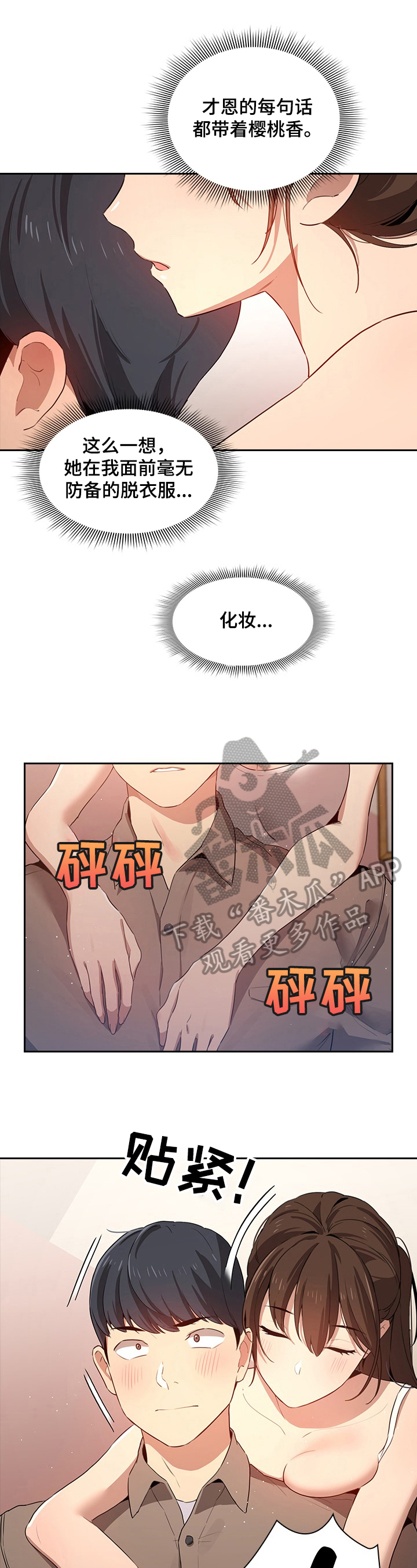 第14章：理由0