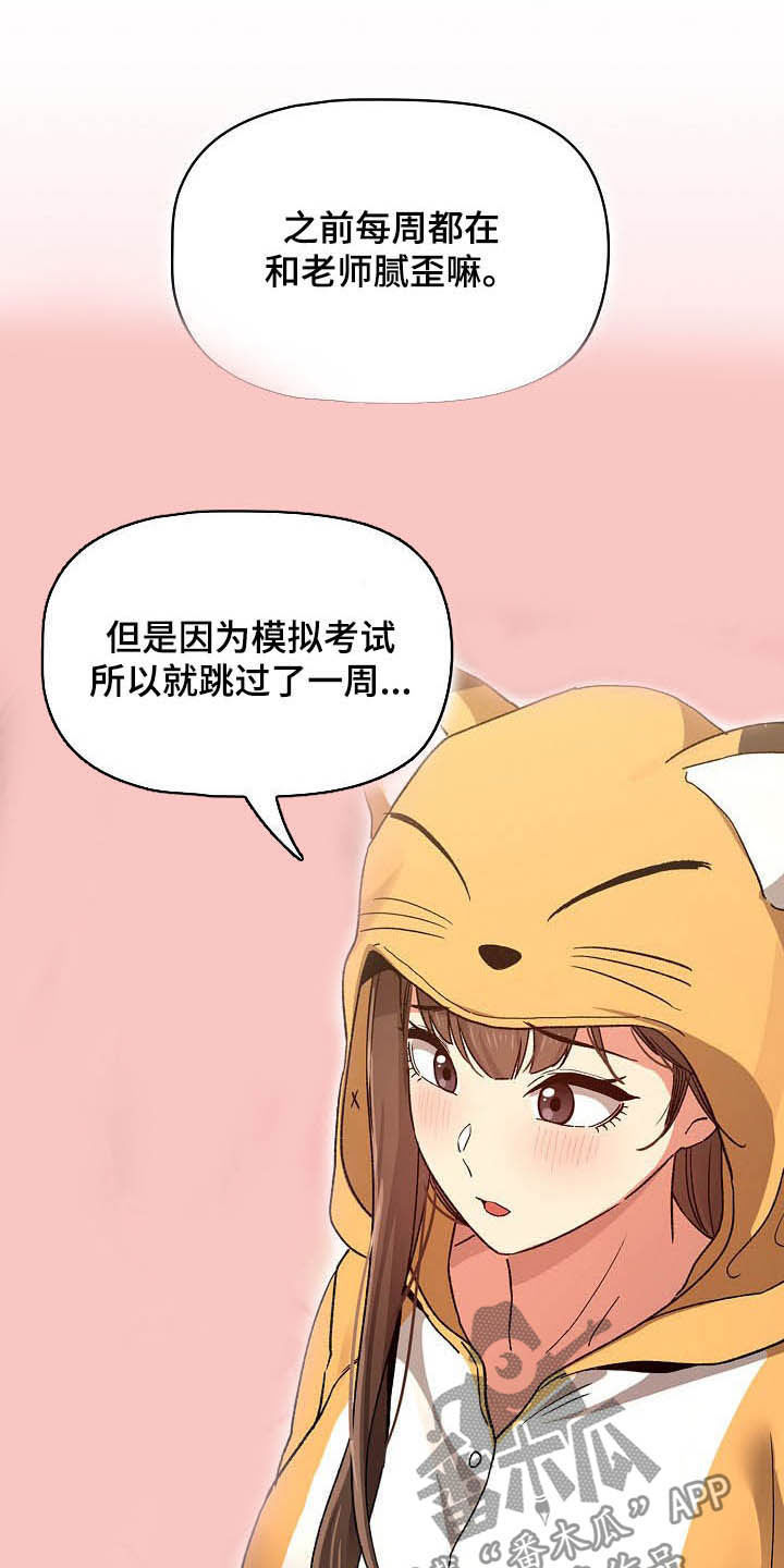 第60章：罪魁祸首8
