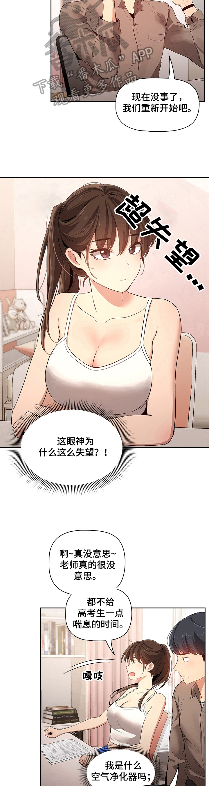 第12章：要求6