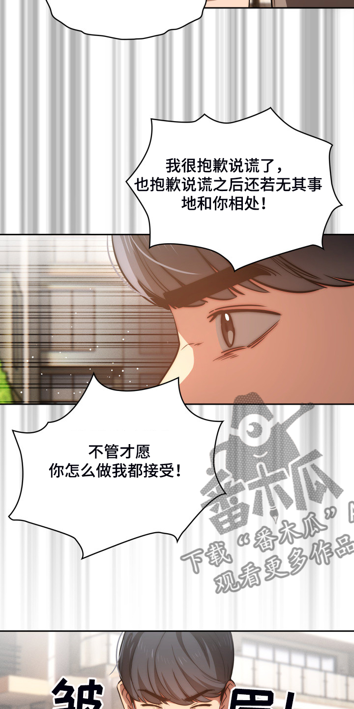 第87章：多了一点点12