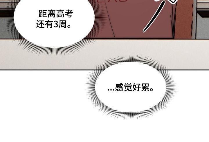 第99章：我想出去外面17
