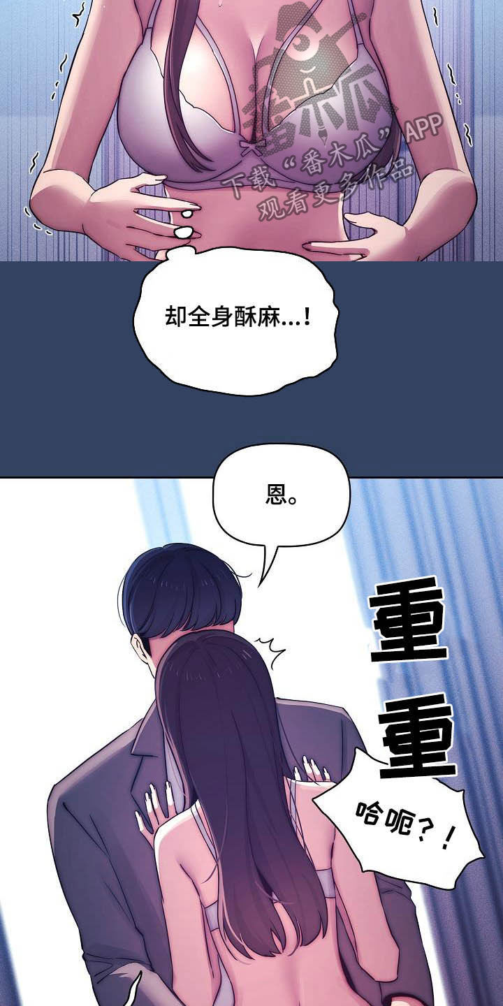 第81章：保持关系14